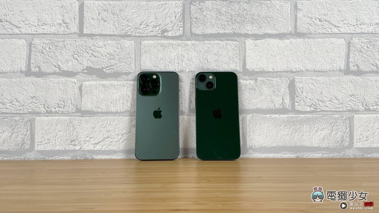 松岭青色的 iPhone 13 Pro 开箱！和绿色的 iPhone 13 比起来更显优雅 同场加映：夜幕绿的 iPhone 11 Pro 又是哪一种绿？ 数码科技 图1张